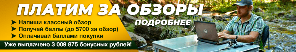 fMagazin.ru - рыболовный интернет магазин, предлагает рыболовные снасти ...